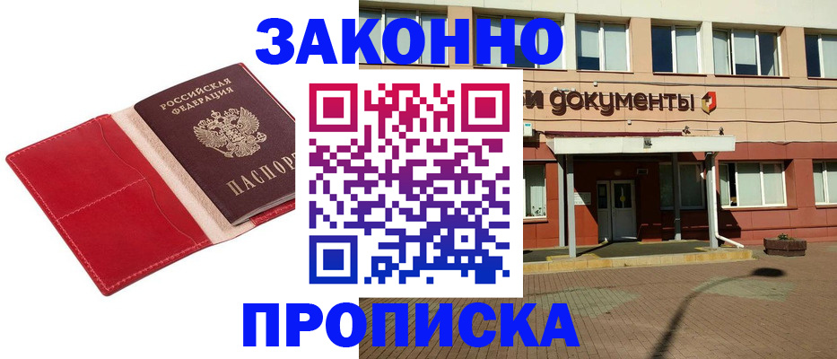 регистрация для школы в Кимовске